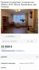 .2-к. квартира,  кв.м, 4/9 эт.  Ахтме.